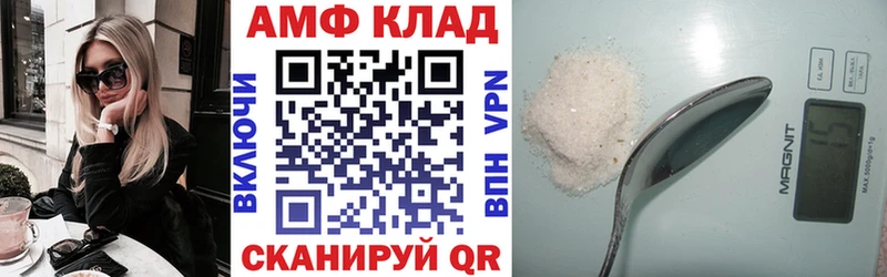купить   Славск  blacksprut tor  мориарти как зайти  АМФ 98% 