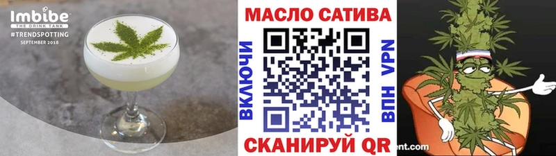 Canna-Cookies конопля  Славск 