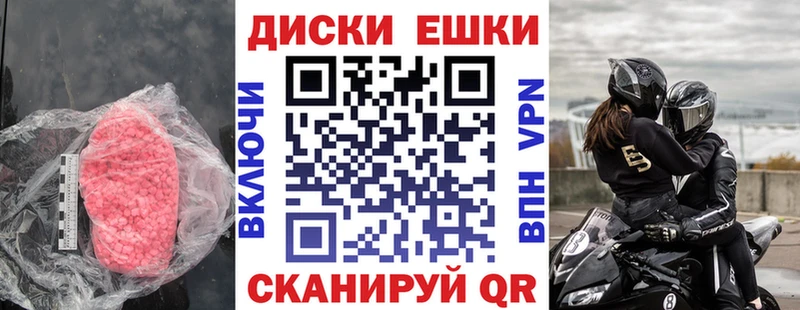 MEGA ССЫЛКА  Славск  Экстази TESLA  дарк нет Telegram  где можно купить  