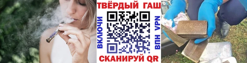 ГАШИШ убойный  Славск 