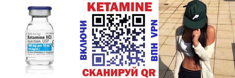 магазин  наркотиков  Славск  Кетамин ketamine 