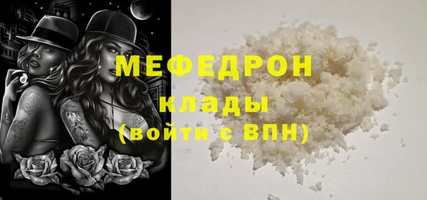 мескалин Вяземский