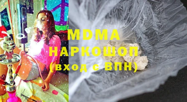 MDMA Premium VHQ Алексеевка