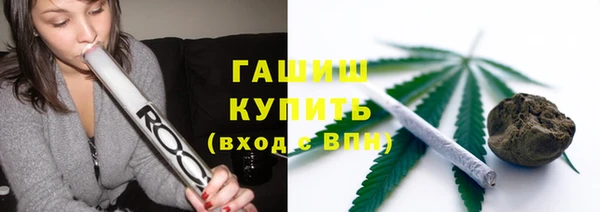 ALPHA PVP Вязники