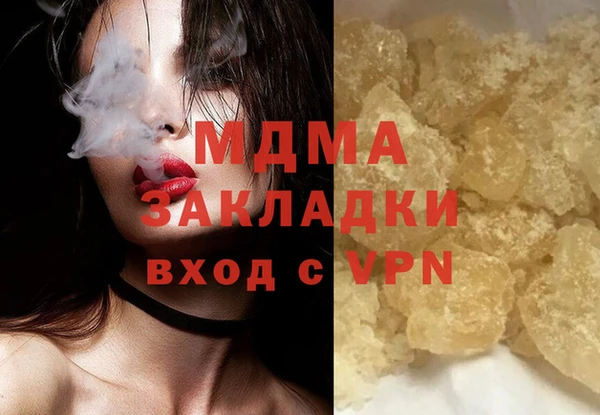 бошки Алзамай