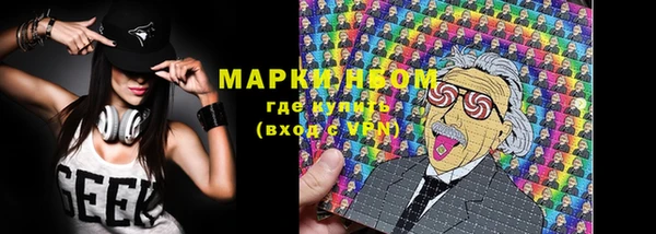 MDMA Premium VHQ Алексеевка