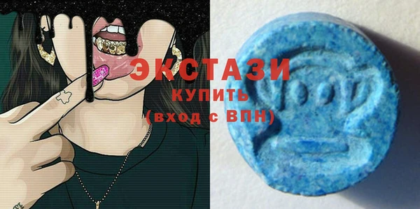 MDMA Premium VHQ Алексеевка