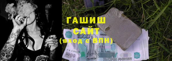 бошки Алзамай