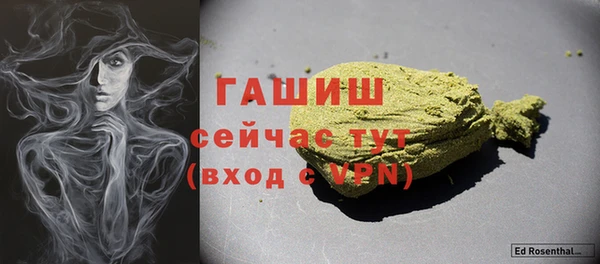 бошки Алзамай