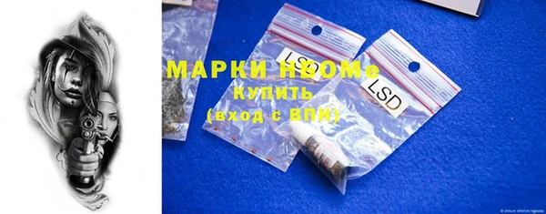 бошки Алзамай
