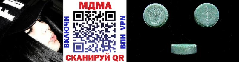 МДМА молли  Славск 