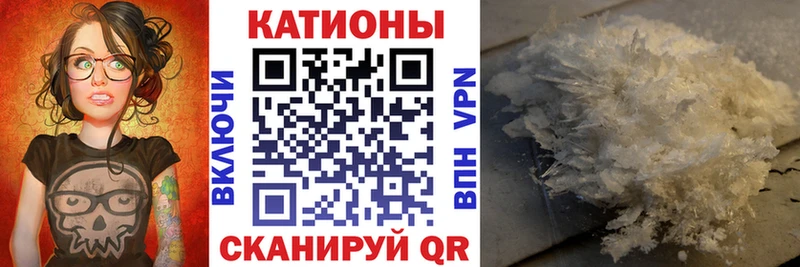 МЕФ кристаллы  как найти   ссылка на мегу онион  Славск 