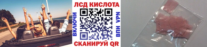 Марки NBOMe 1,5мг  Славск 