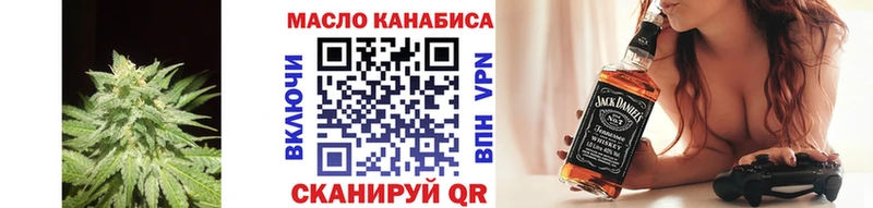 Дистиллят ТГК гашишное масло  где продают   Славск 