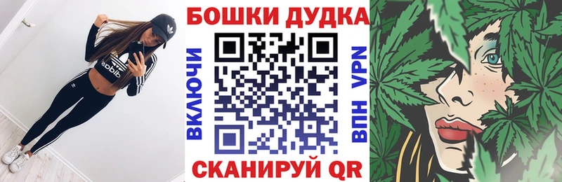 гидра сайт где можно купить Славск Бошки Шишки марихуана